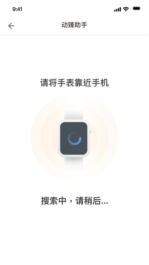 跟动助手截图
