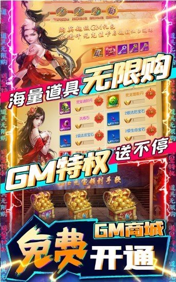 情缘剑录截图
