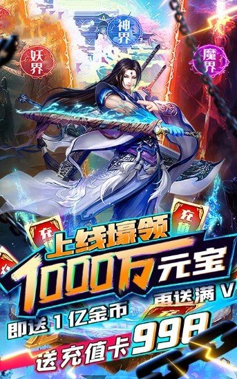 情缘剑录截图