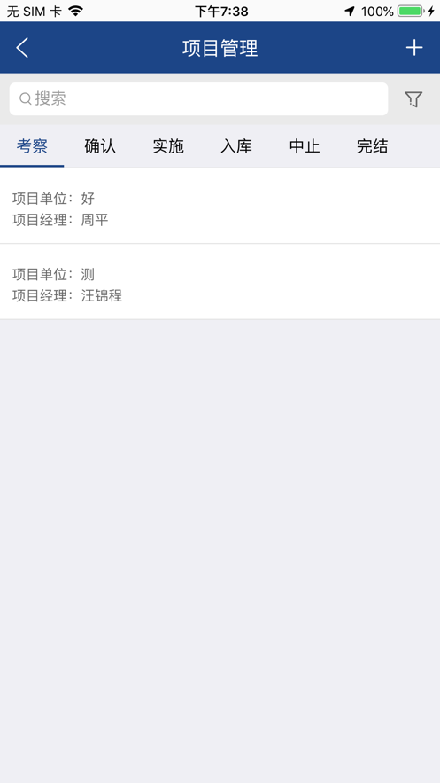 泓创截图