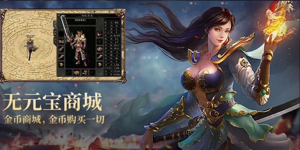 六九异火神器截图
