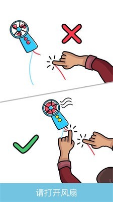 脑洞大师最强大脑截图
