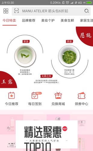 合陶家截图