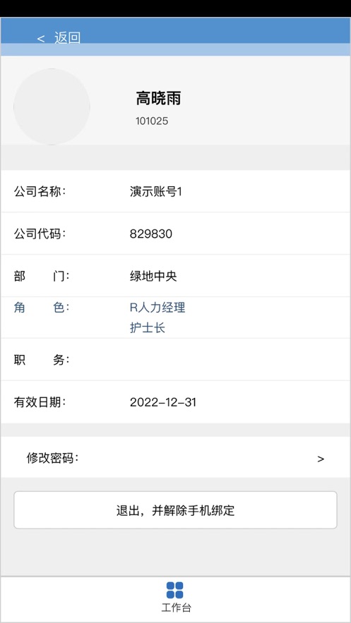 无同云截图