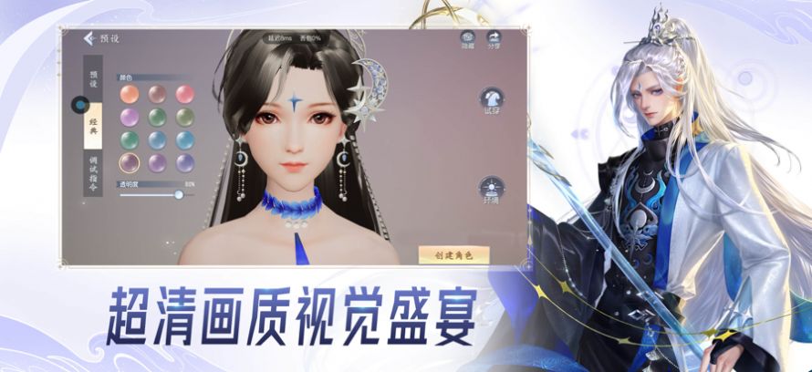 云大唐无双截图