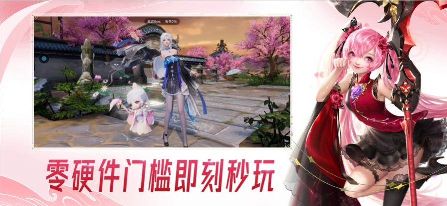 云大唐无双截图