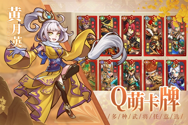 宝塔之战截图