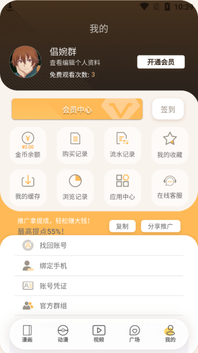 欲漫涩截图