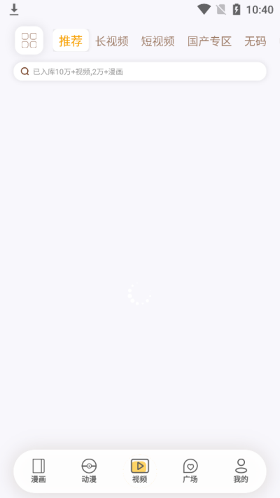 欲漫涩截图