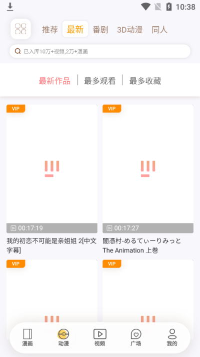 欲漫涩截图