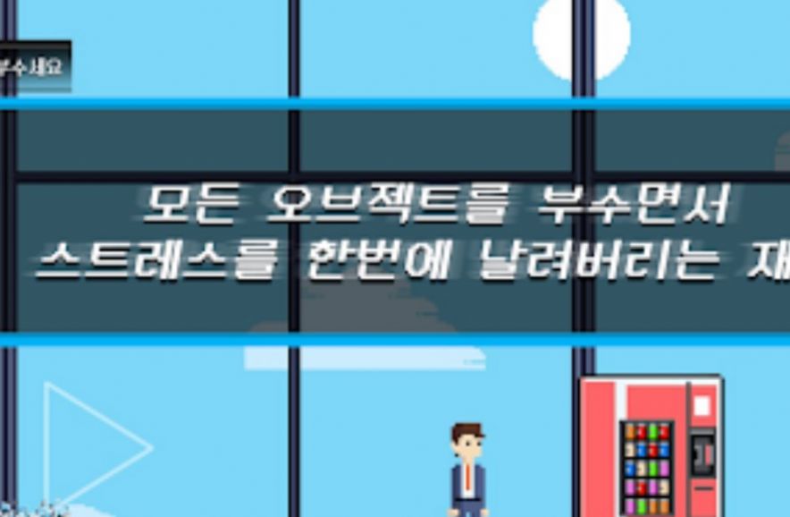 K上班族截图
