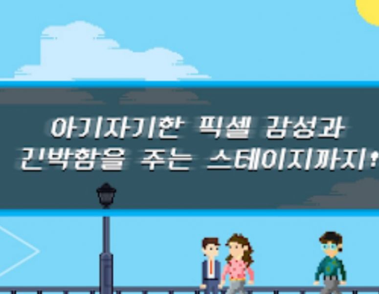 K上班族截图