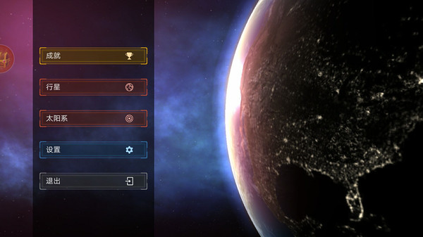 模拟星球大作战截图