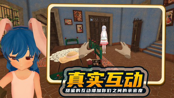 小忍模拟器截图