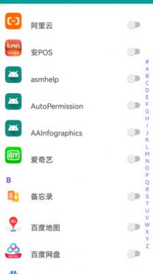 时间ToDo截图