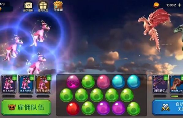 逗斗小丑截图