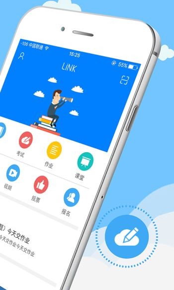 聆课截图