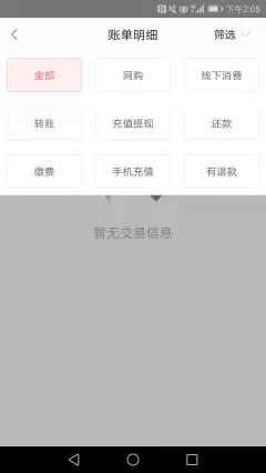 快钱钱包