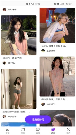 青橙直播769tv截图