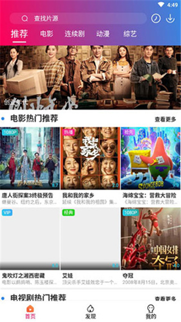 8x8x影院截图