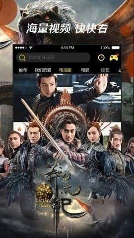 yy6688私人影院截图
