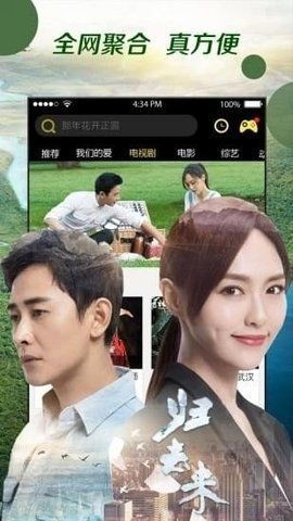 yy6688私人影院截图