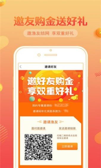 海鸥贷款app截图