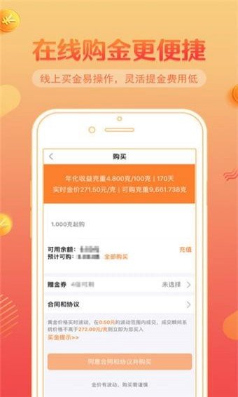 海鸥贷款app截图