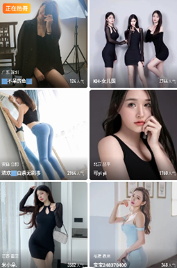 春雨直播app截图