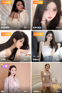 春雨直播app截图