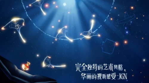 光遇画质修改器截图