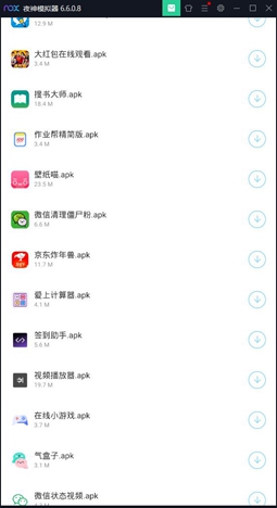 木槿软件库截图