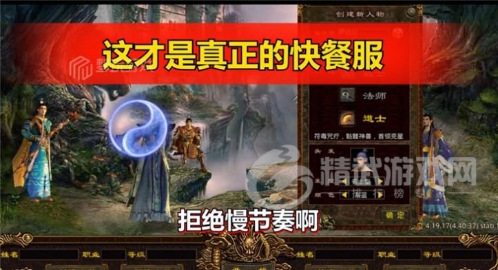 正统传世战神蚩尤