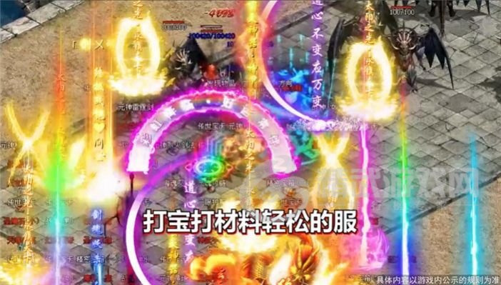 正统传世战神蚩尤