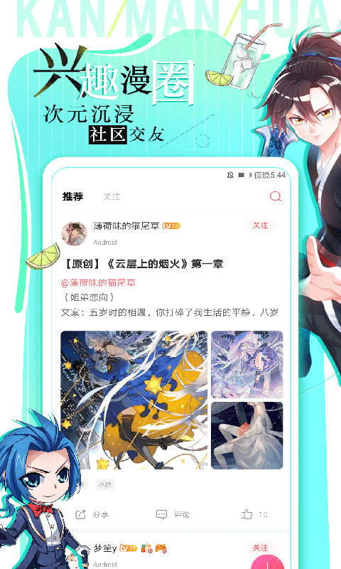 acg库番库3d全彩漫画截图