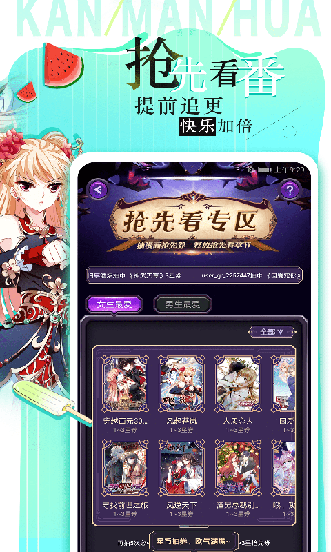 acg库番库3d全彩漫画截图