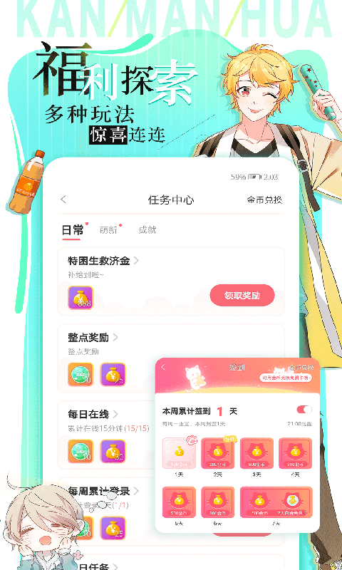 acg库番库3d全彩漫画截图