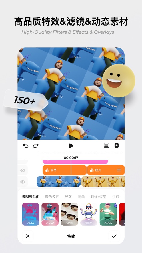 blurr截图