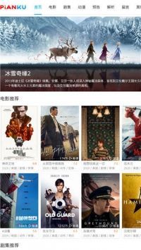 片库网截图