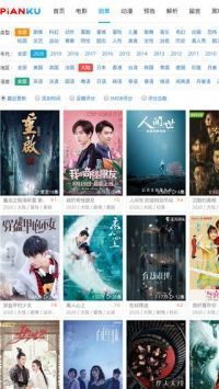 片库网截图