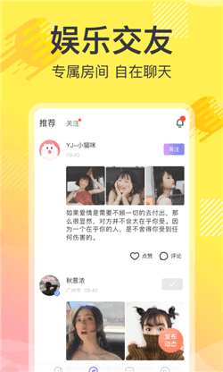 9uu视频截图