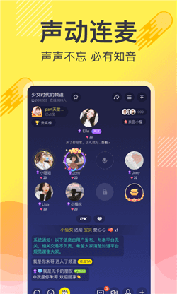 9uu视频截图