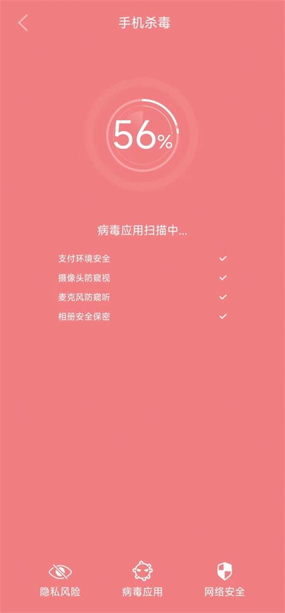 白云清理截图