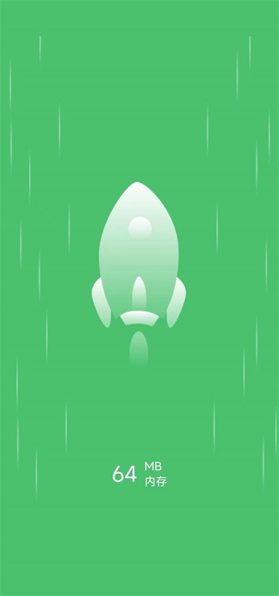白云清理截图