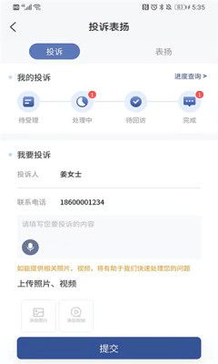 海e截图