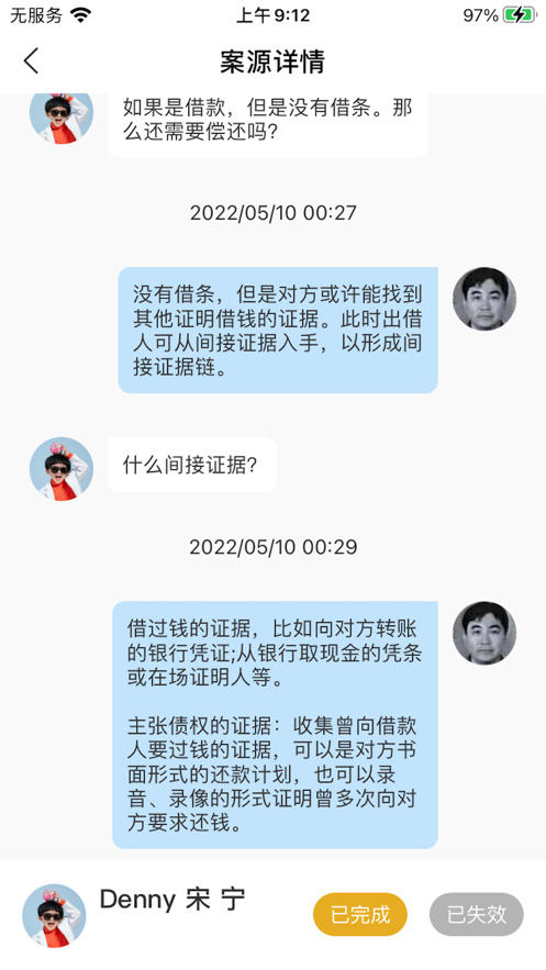 律吧截图