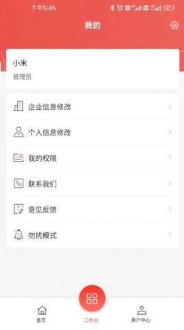 合虎面料截图