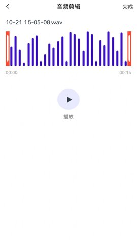 音乐拼接截图