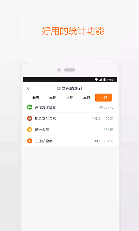 微檬优惠截图
