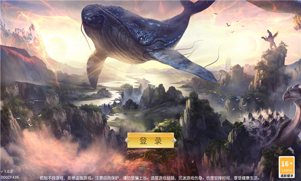 天命神凰录截图